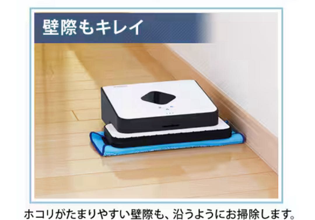 新品　iRobot Braava 381j ブラック