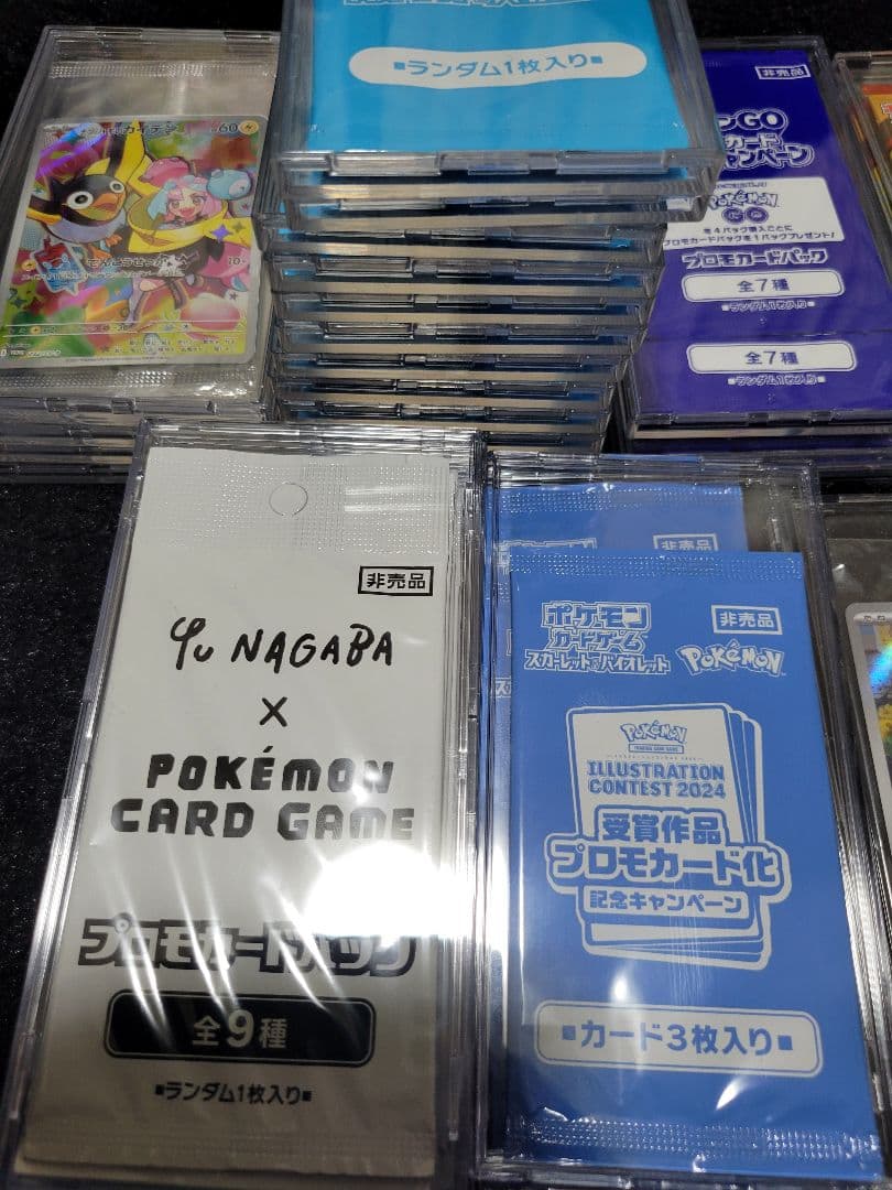 【引退品】未開封ポケカ☆プロモ☆まとめ売り yunagaba 名探偵　ナンジャモ