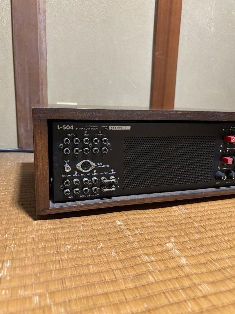 luxman L-504 プリメインアンプ