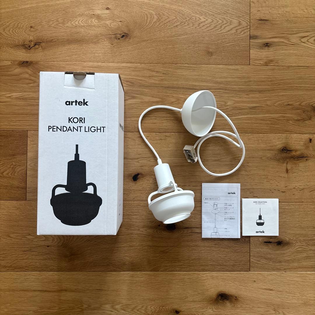 値下げ！美品！artek ペンダントライト　コリ　KORI