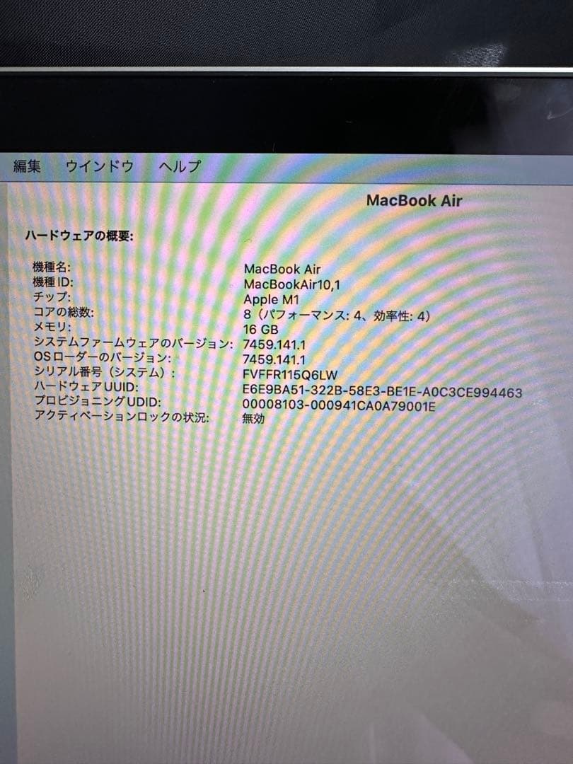 Apple Macbook Air 2020 M1チップ / 16gb /1tb