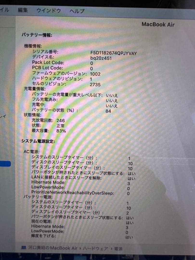 Apple Macbook Air 2020 M1チップ / 16gb /1tb