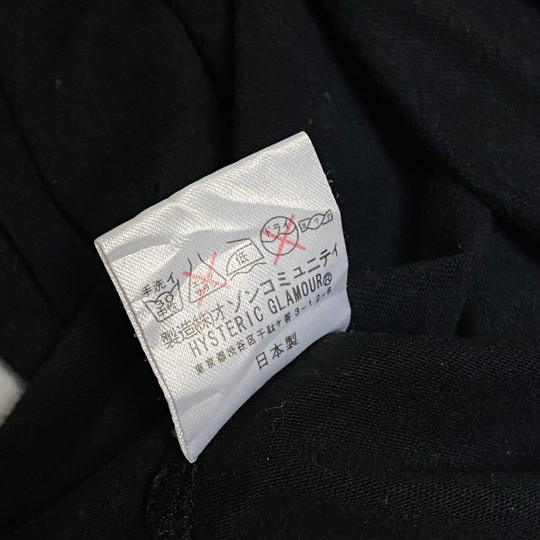 ヒステリックグラマー Skullberry スカルベリー Tシャツ Opium