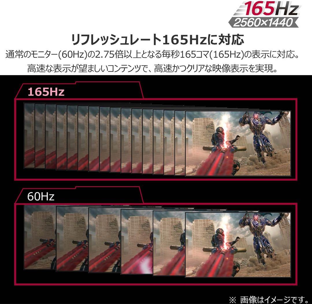 LG ゲーミングモニター 27型 2KWQHD IPS 165HZ 1msGTG