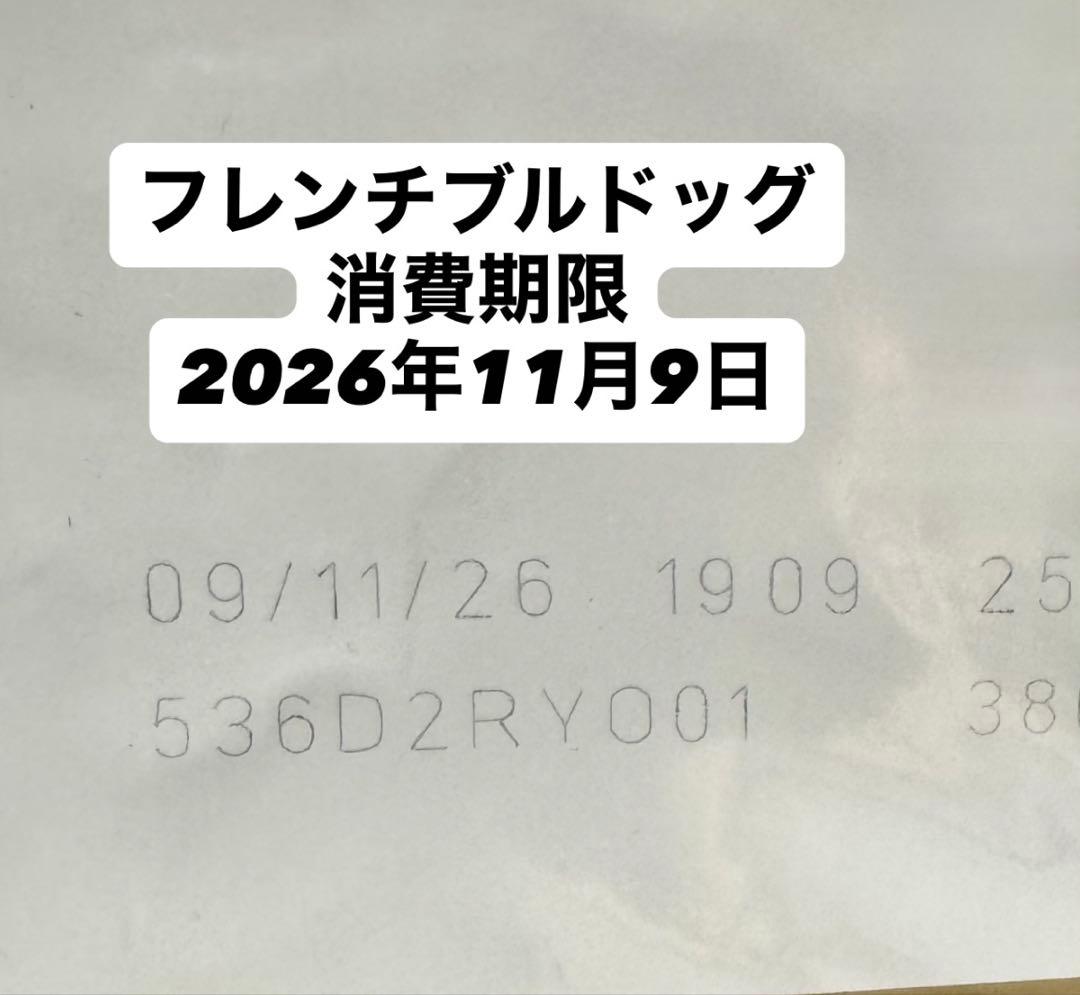  CANIN フレンチブルドッグ 9kgを2個セット18kg