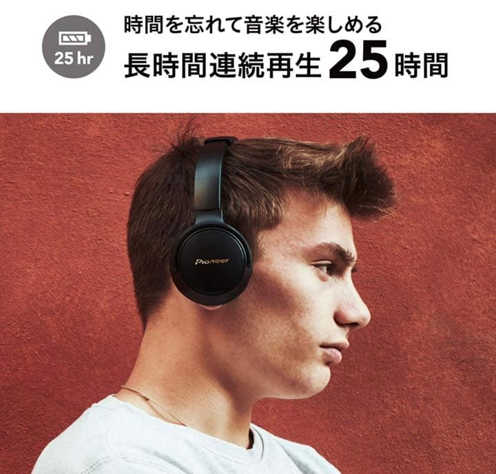 パイオニア S3wireless ヘッドホン SE-S3BT:Bluetooth