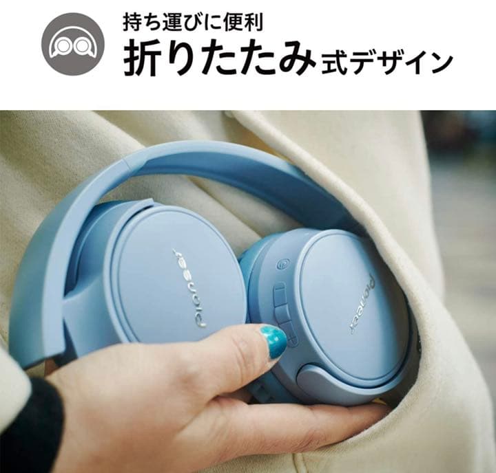パイオニア S3wireless ヘッドホン SE-S3BT:Bluetooth