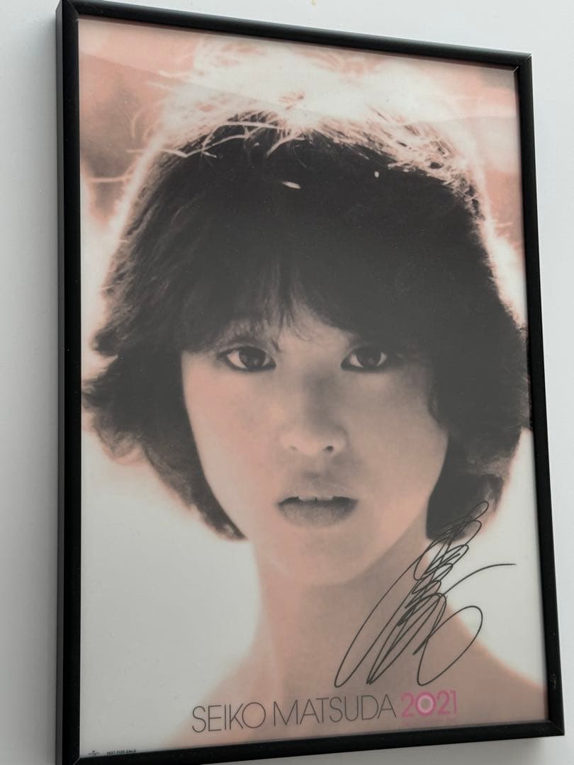 貴重　松田聖子　直筆サイン　入り　クリアポスター　武道館抽選　当選品