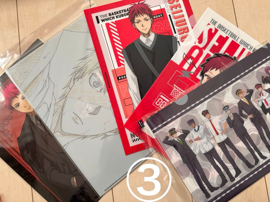 赤司征十郎　A3ポスター2点　A4ファイル32点　A4色紙3点