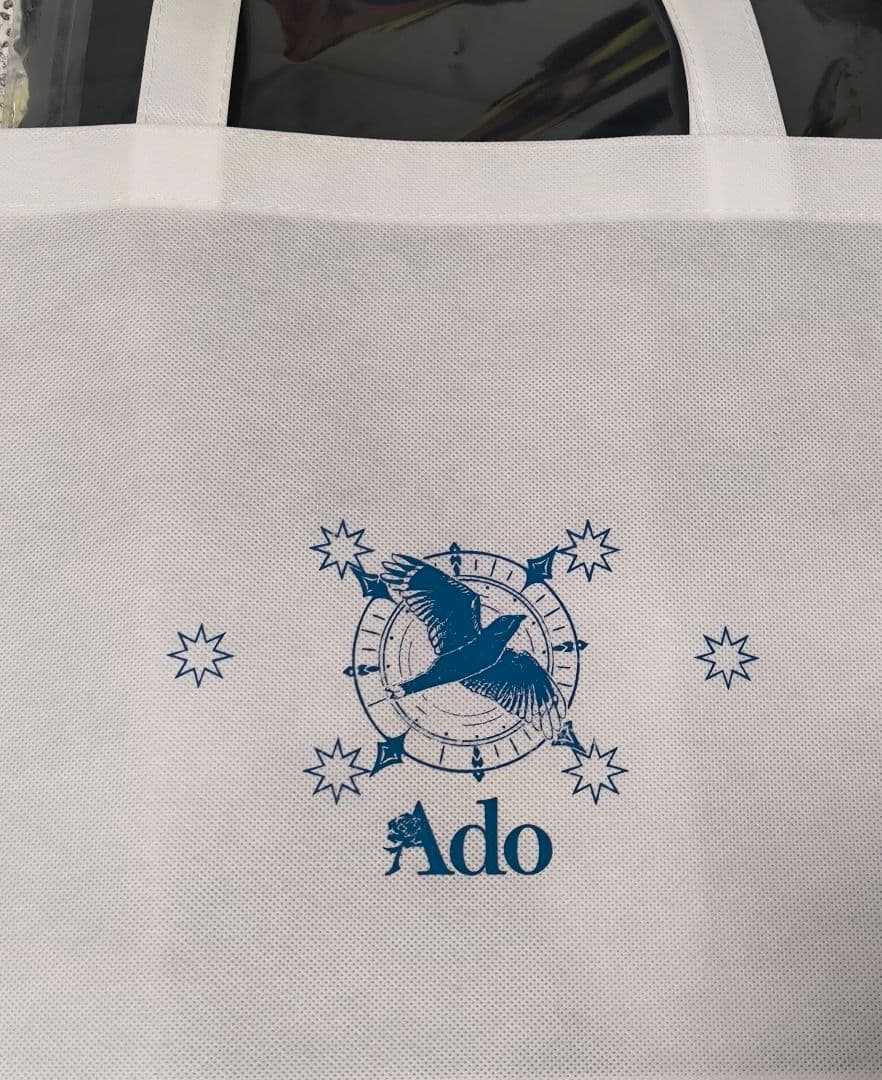 Ado よだか　公式ペンライト・TシャツA・ショッパー　ほかジョージアのオマケ