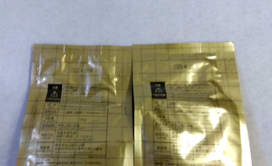 抹茶 宇治抹茶 山政小山園 小倉山 さみどり 100g 小山園 宇治茶