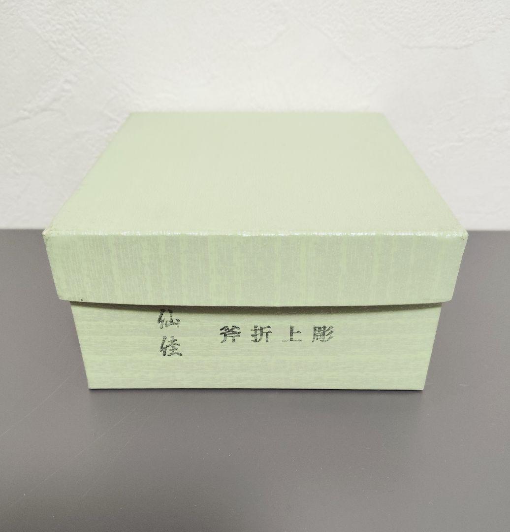 【美品】将棋駒　斧折（おのおれ）上彫　桐箱入り　仙佳（せんか）作　木製