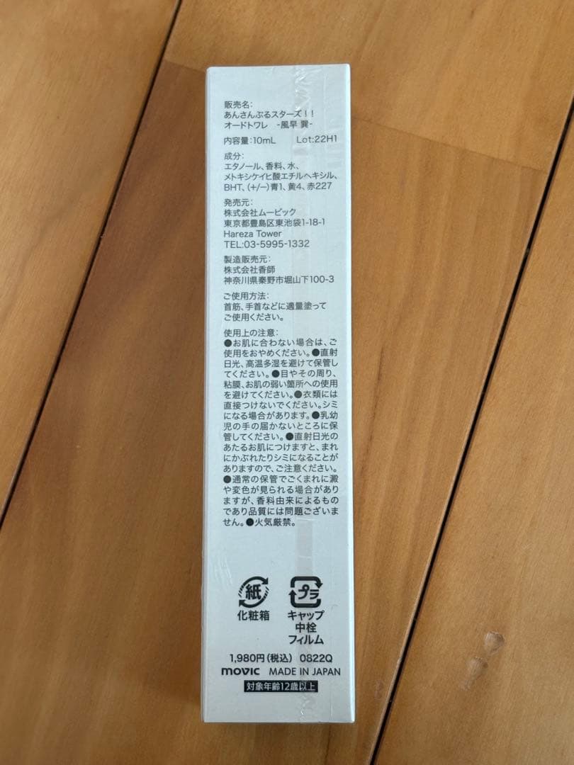 風早巽　まとめ売り(合計100点以上)