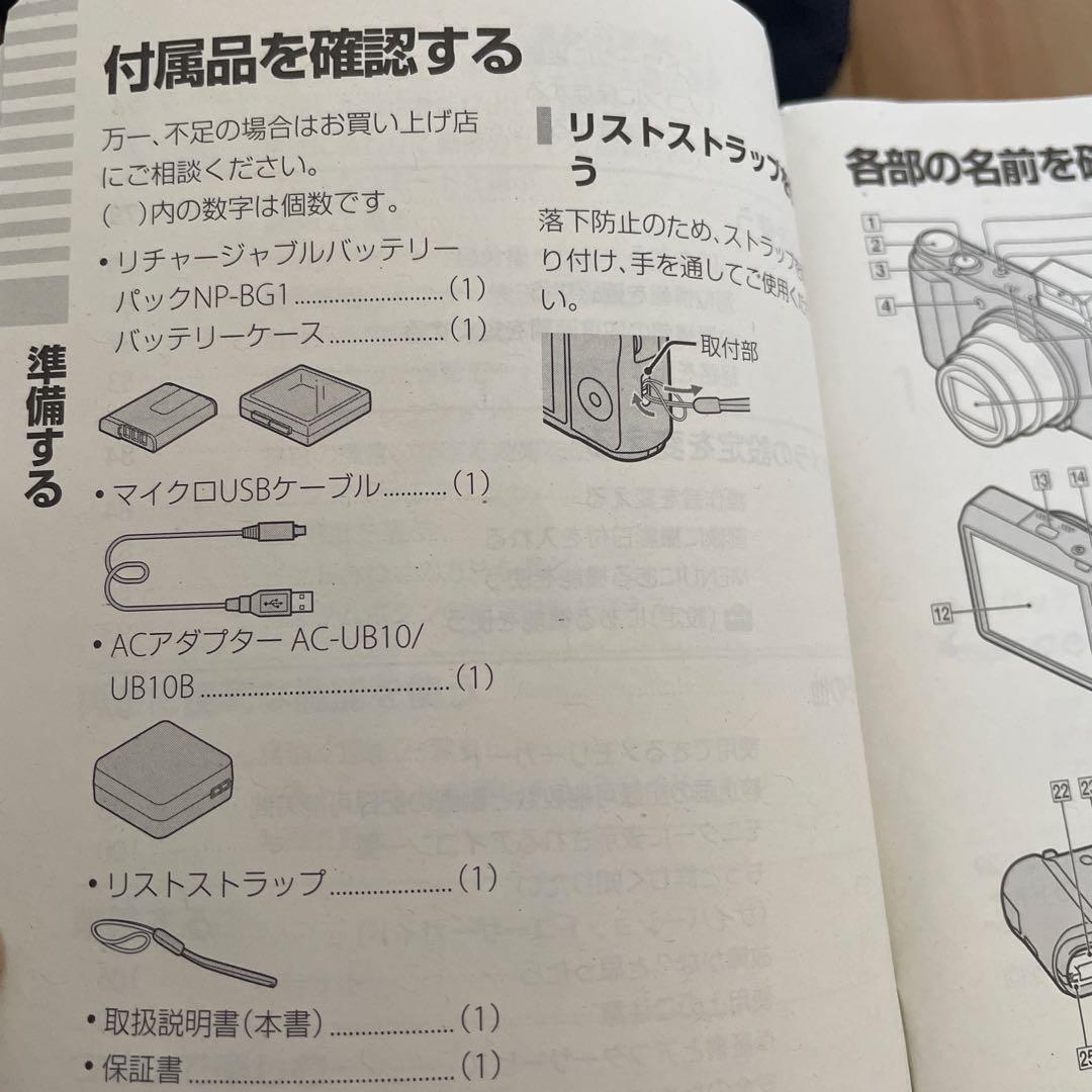 付属品欠品なしソニーサイバーショットDSC-HX30V ジャンク