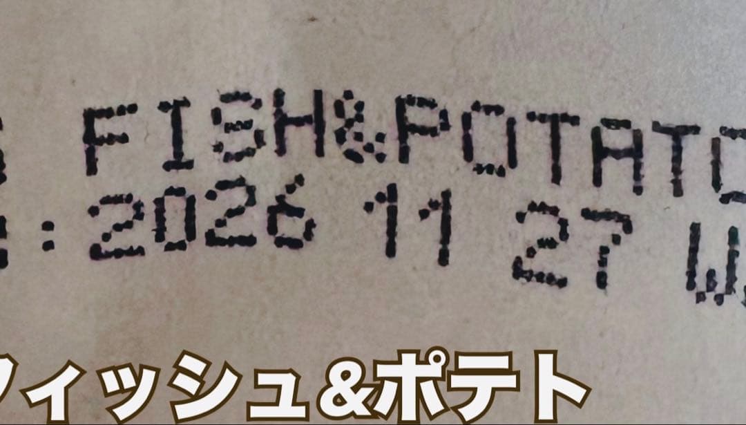 訳あり⚠️森乳☘️スーパーゴールドフィッシュ＆ポテト ブリーダーパック15Kg