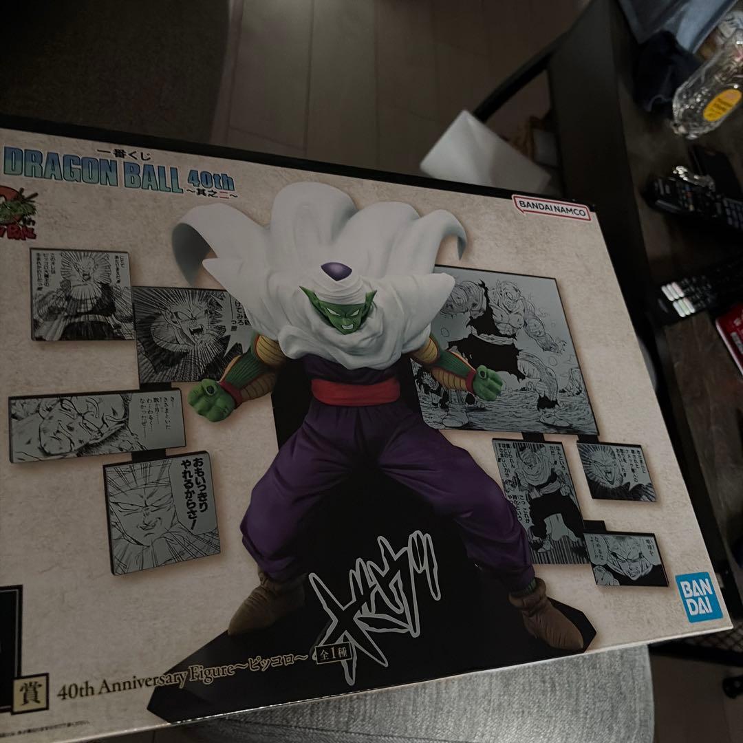 一番くじ　DRAGON BALL 40th 其之二　ドラゴンボールD賞 ピッコロ