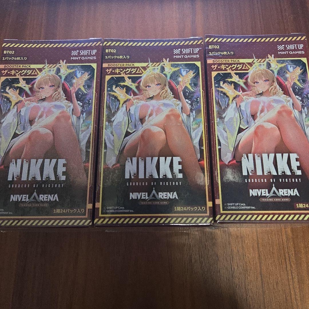 NIKKE ザ・キングダム　ニベルアリーナ　3box　新品未開封