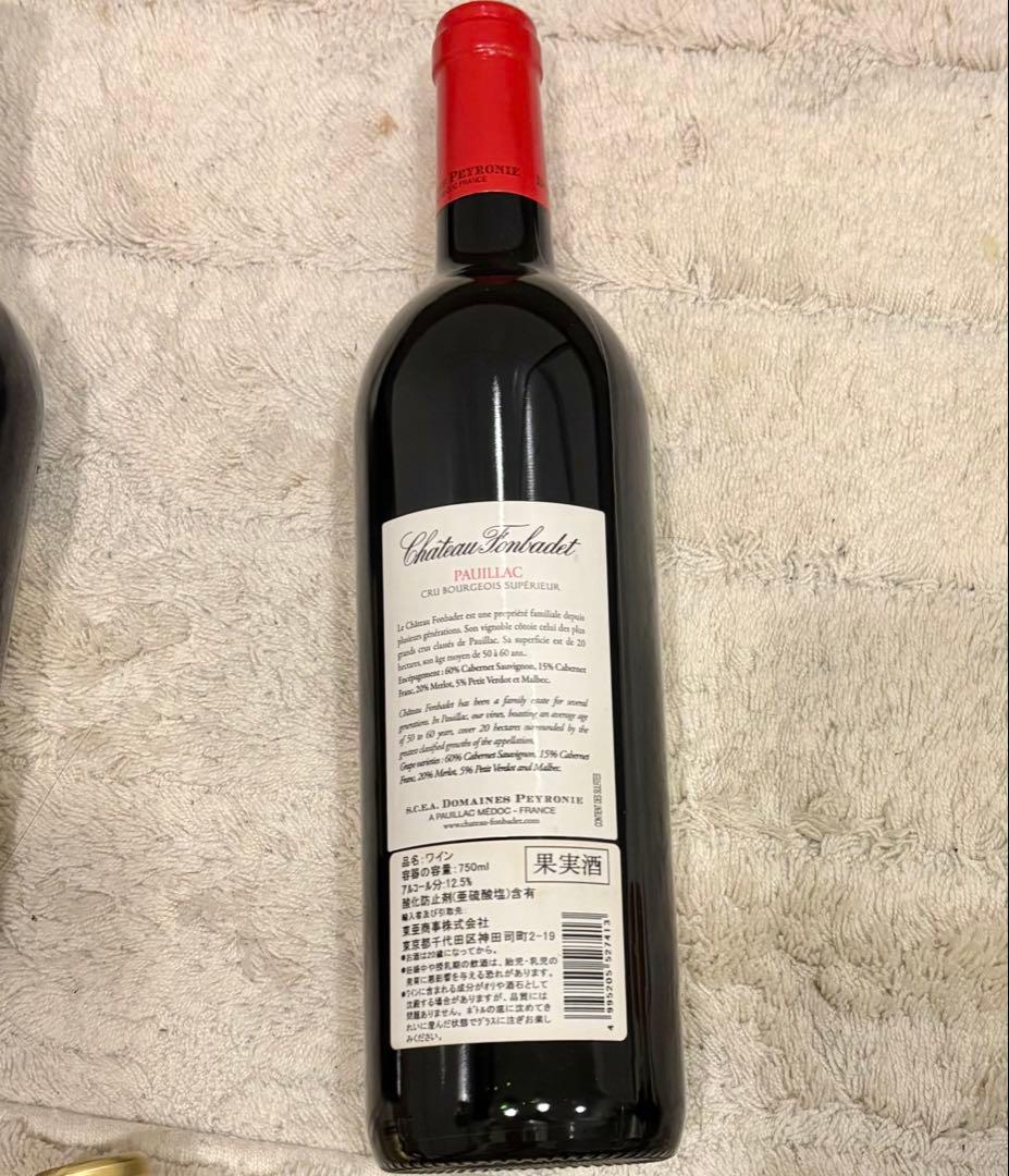 シャトー フォンバデ 2002 フランス ボルドー 赤ワイン 750ml