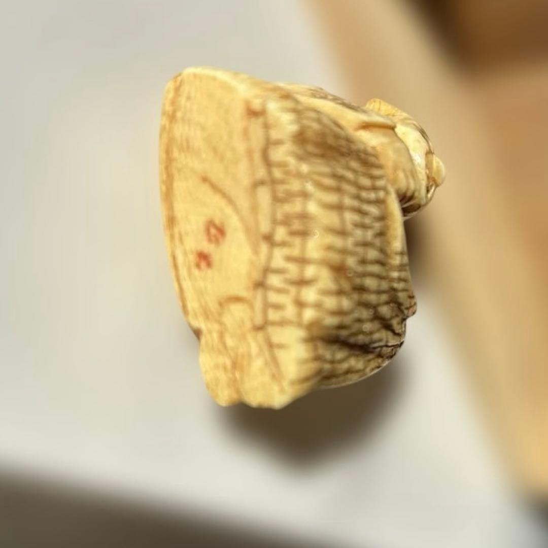 アンティーク 根付 漁師 網引き 彫刻 縁起物 提げ物