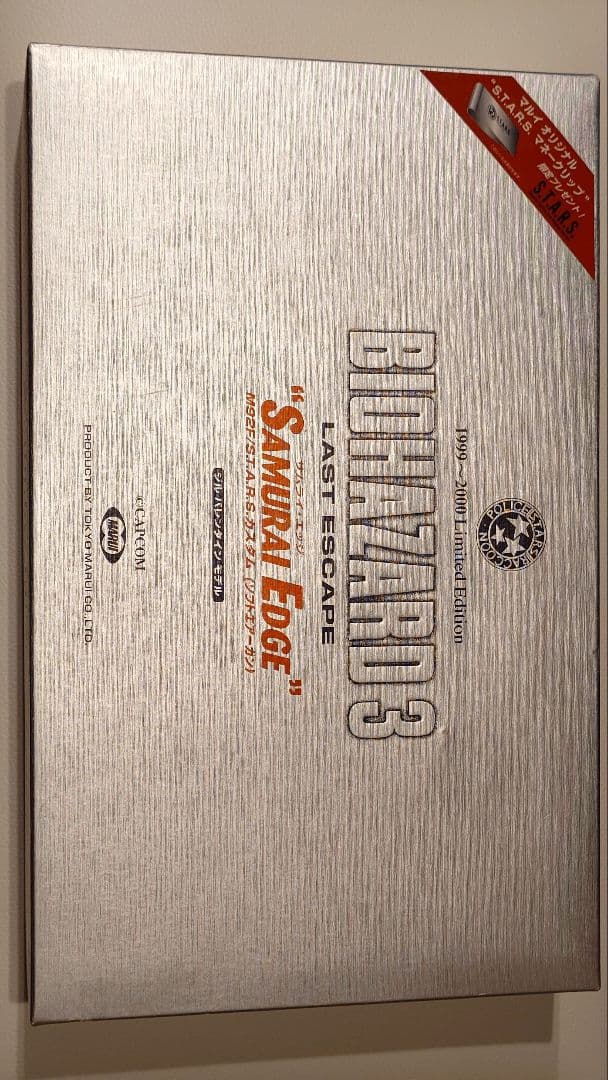 サムライエッジ M92F　STARSカスタム　ジル モデル　ベレッタ　ガスガン