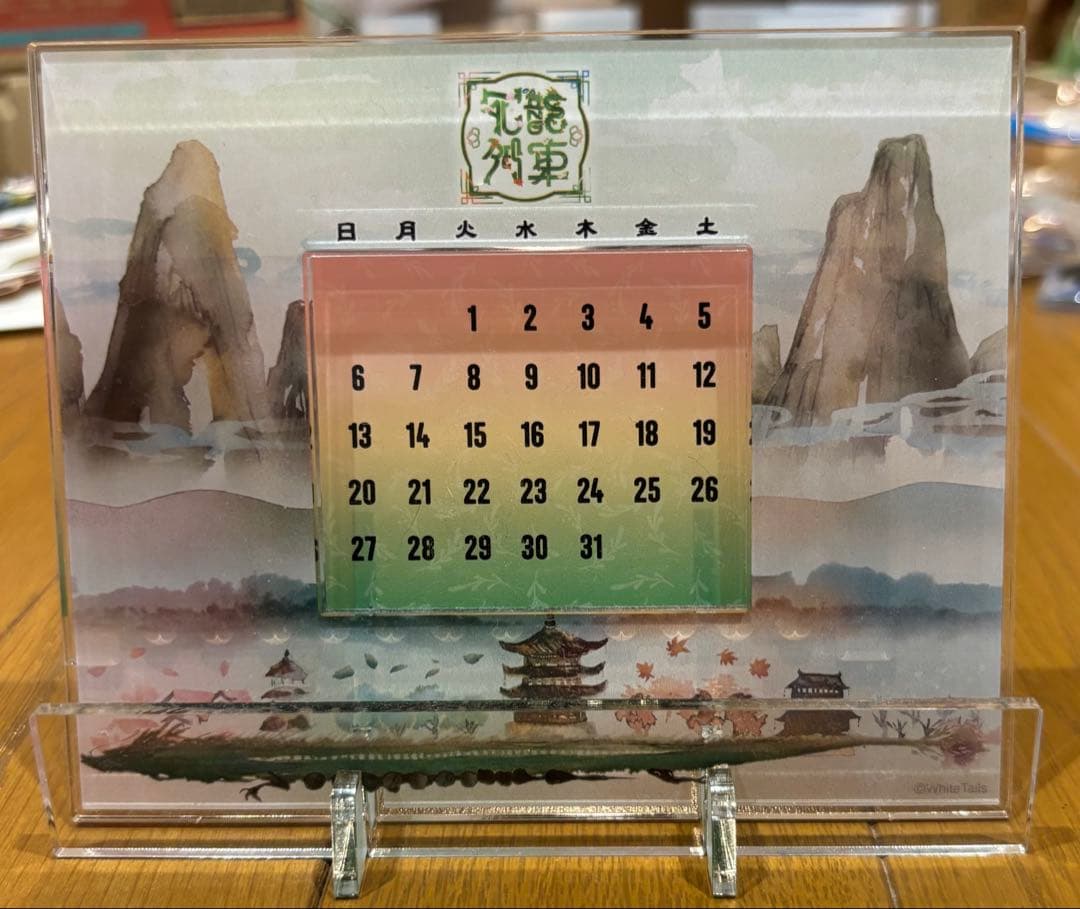 ワイテルズ 花龍列車 まとめ売り(コンプセット)