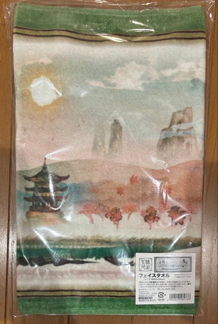 ワイテルズ 花龍列車 まとめ売り(コンプセット)