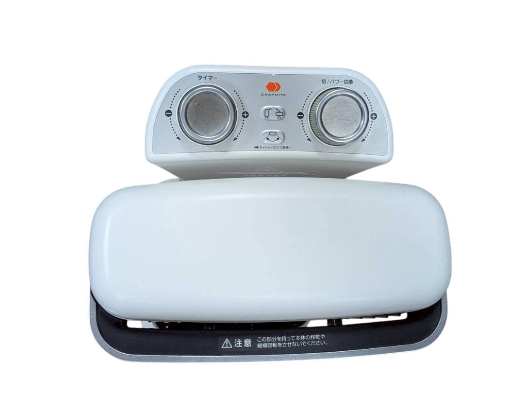 美品　2018年製　アラジン　グラファイトヒーター　AEH-2G10N