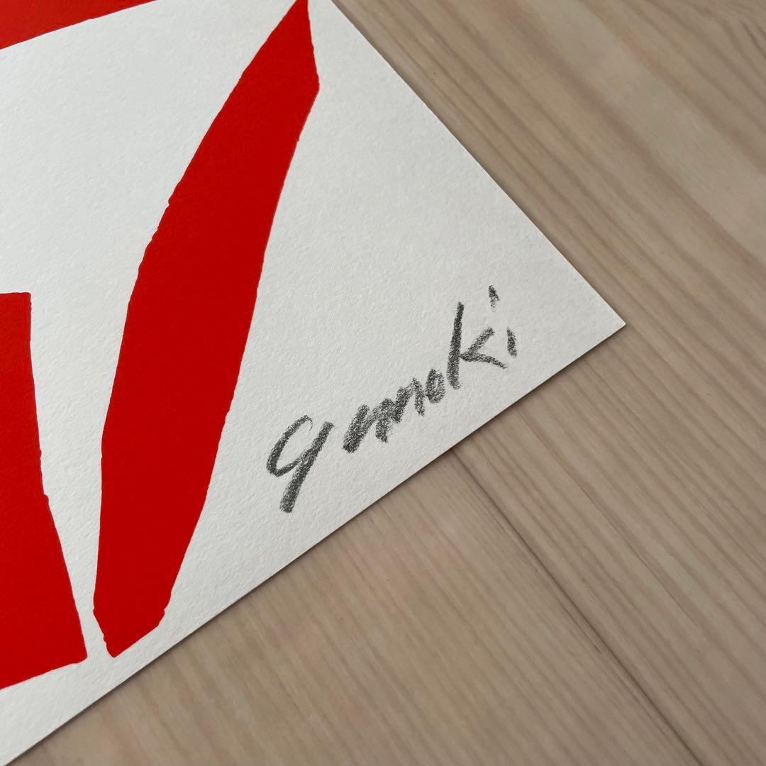 柚木沙弥郎 シルクスクリーン SAMIRO YUNOKI 民藝 セット プリント