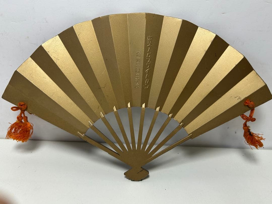 東芝エレクトロニクス 記念金属扇 鳳凰 昭和レトロ 工芸品 飾り扇 骨董品