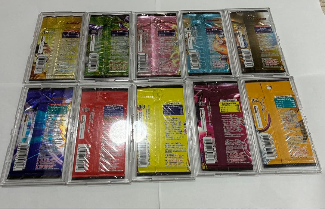 ドラゴンボールカードゲーム未開封パック【ケースは付属しません。パックのみ発送】