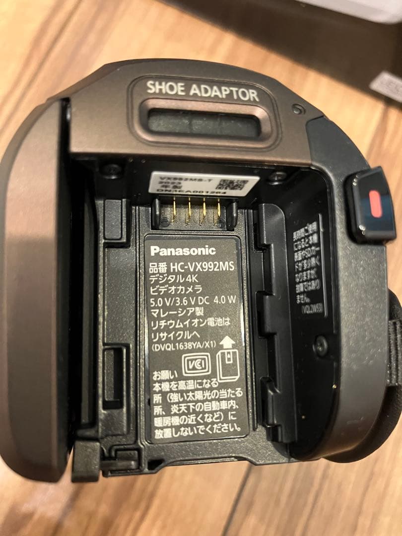 【美品】Panasonic 4Kビデオカメラ HC-VX992MS ブラウン