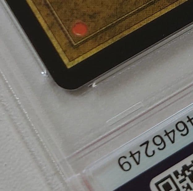 PSA8 真紅のヘルカイト 7th 7版 日本語FOIL