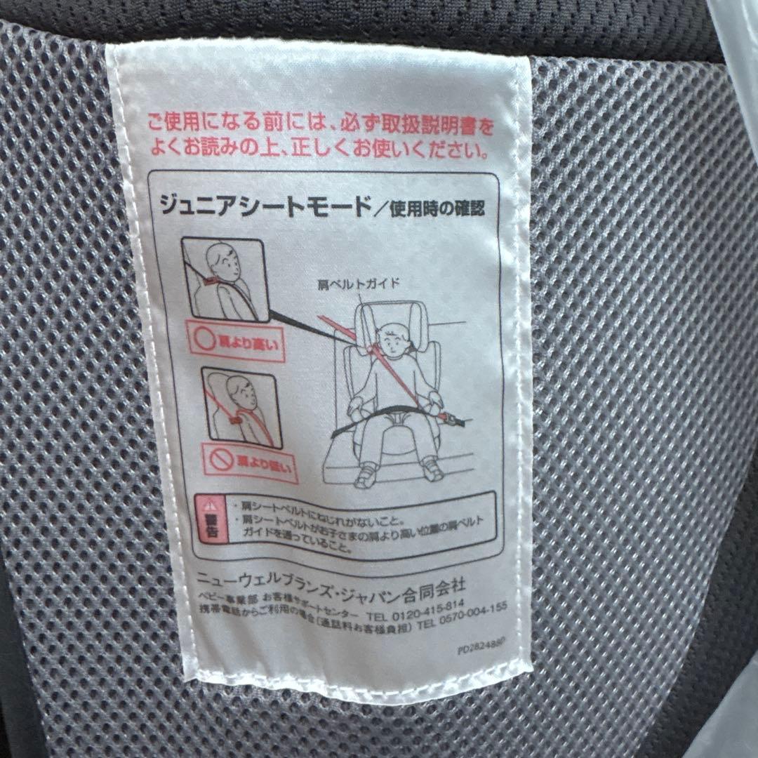 Aprica Air Ride ジュニアシート グレー