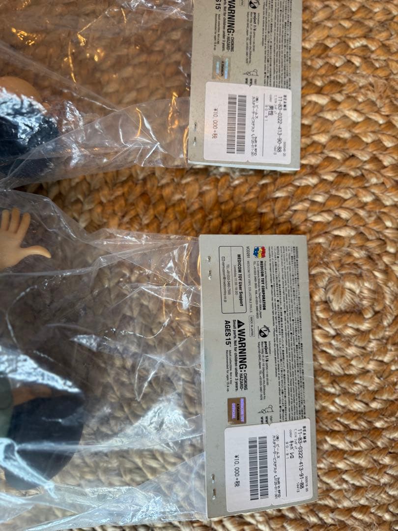 花井祐介　フィギュア　beams