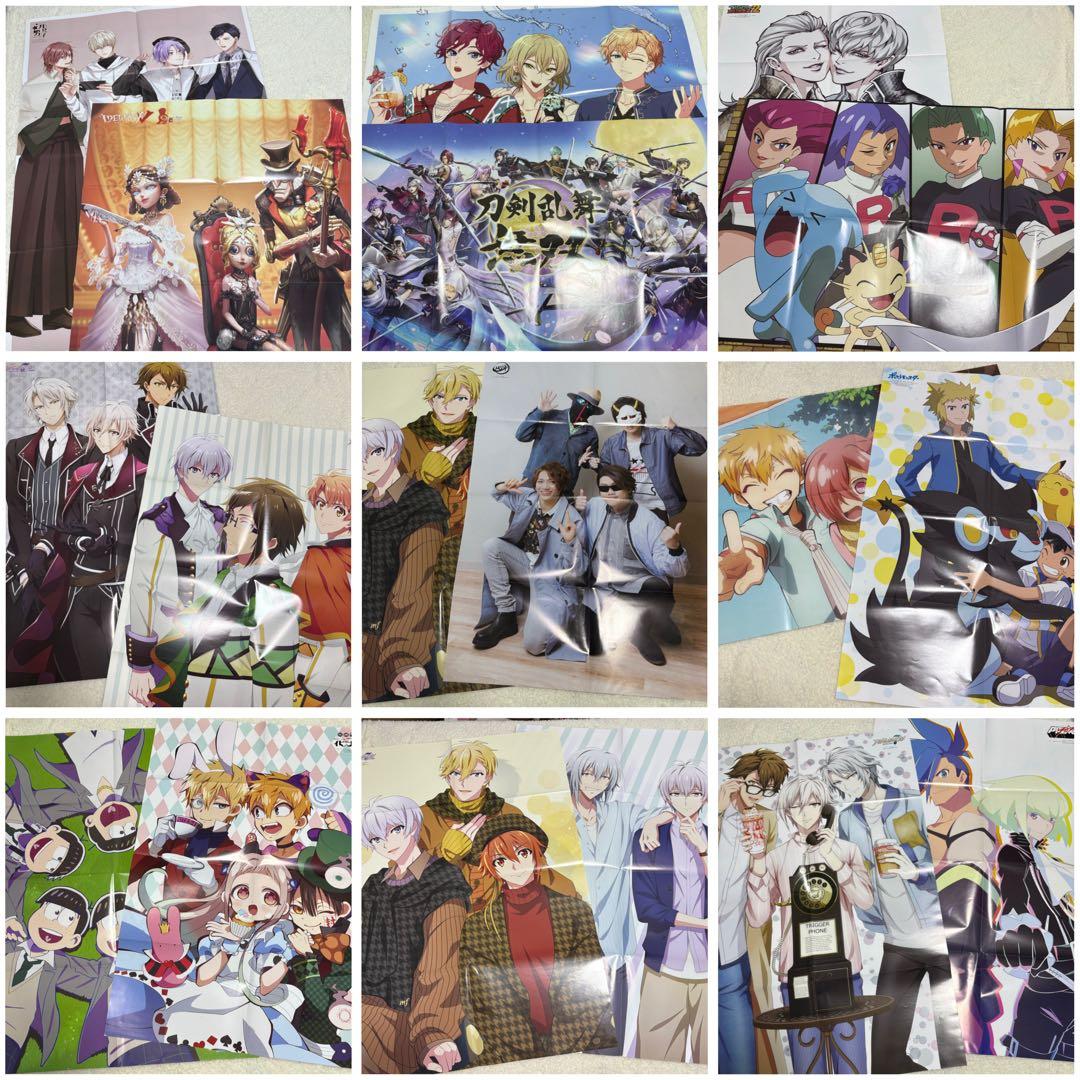 クリアファイル ポスター 特典 付録 まとめ売り 160枚以上