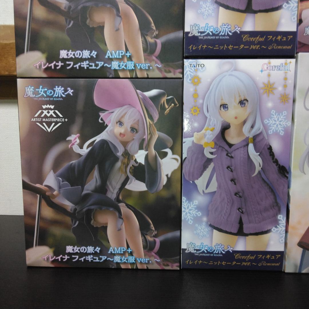 魔女の旅々 プライズフィギュア 9個セット 未開封