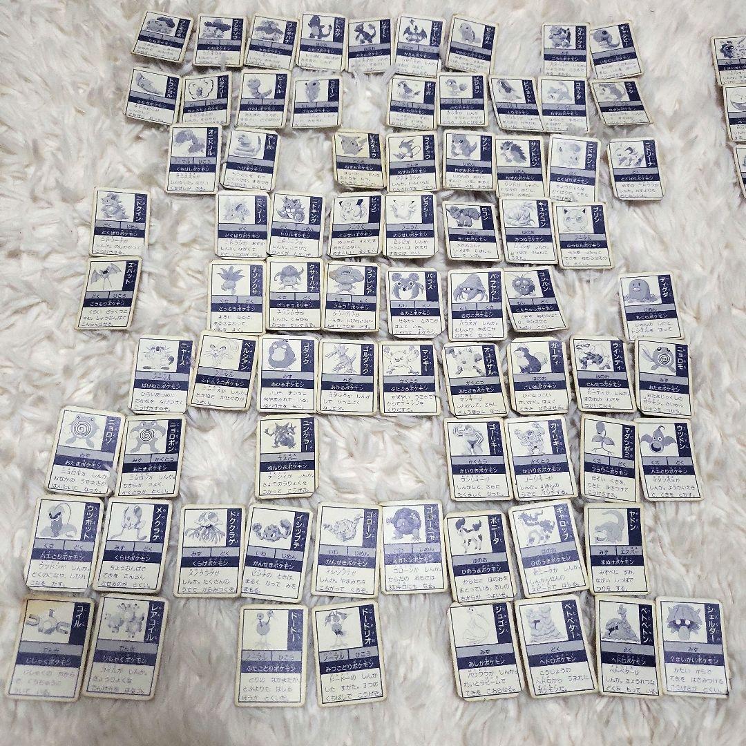 【レア】ポケモン ぎんピカひみつカード 122枚