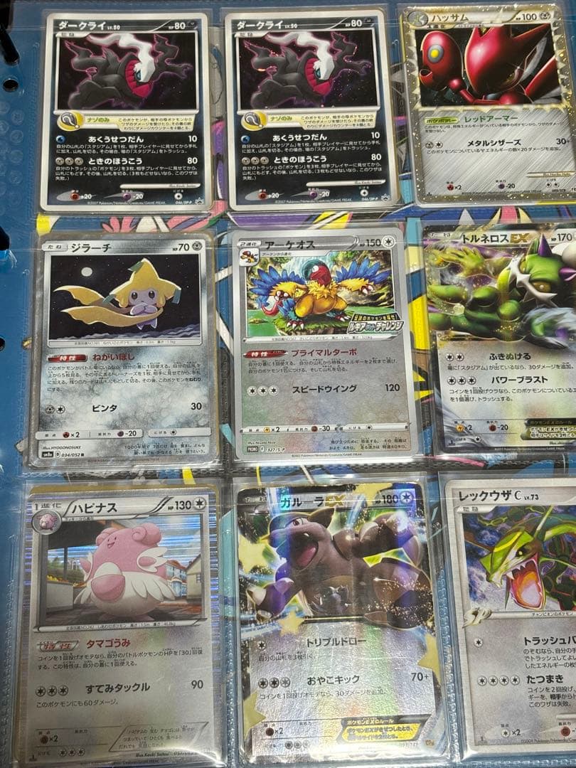 ポケモンカード　引退品　ホロ、キラ複数