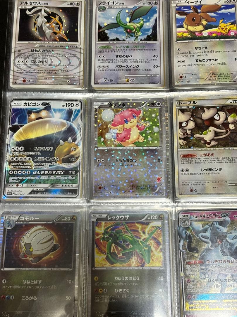 ポケモンカード　引退品　ホロ、キラ複数