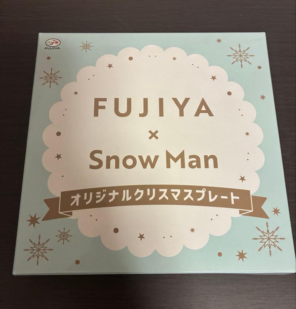 【新品未使用】FUJIYA x  Man オリジナルクリスマスプレート