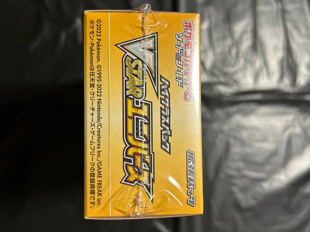 ポケモンカード 151 VSTAR ユニバース　シュリンク付き　各1BOX
