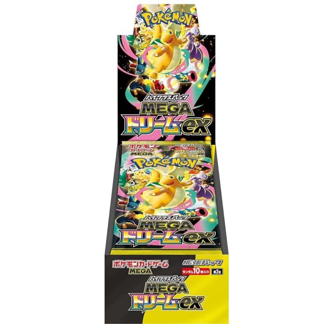 ⭐️新品未開封⭐️ポケモンカードMEGA ハイクラスパック　ドリーム ex BOX