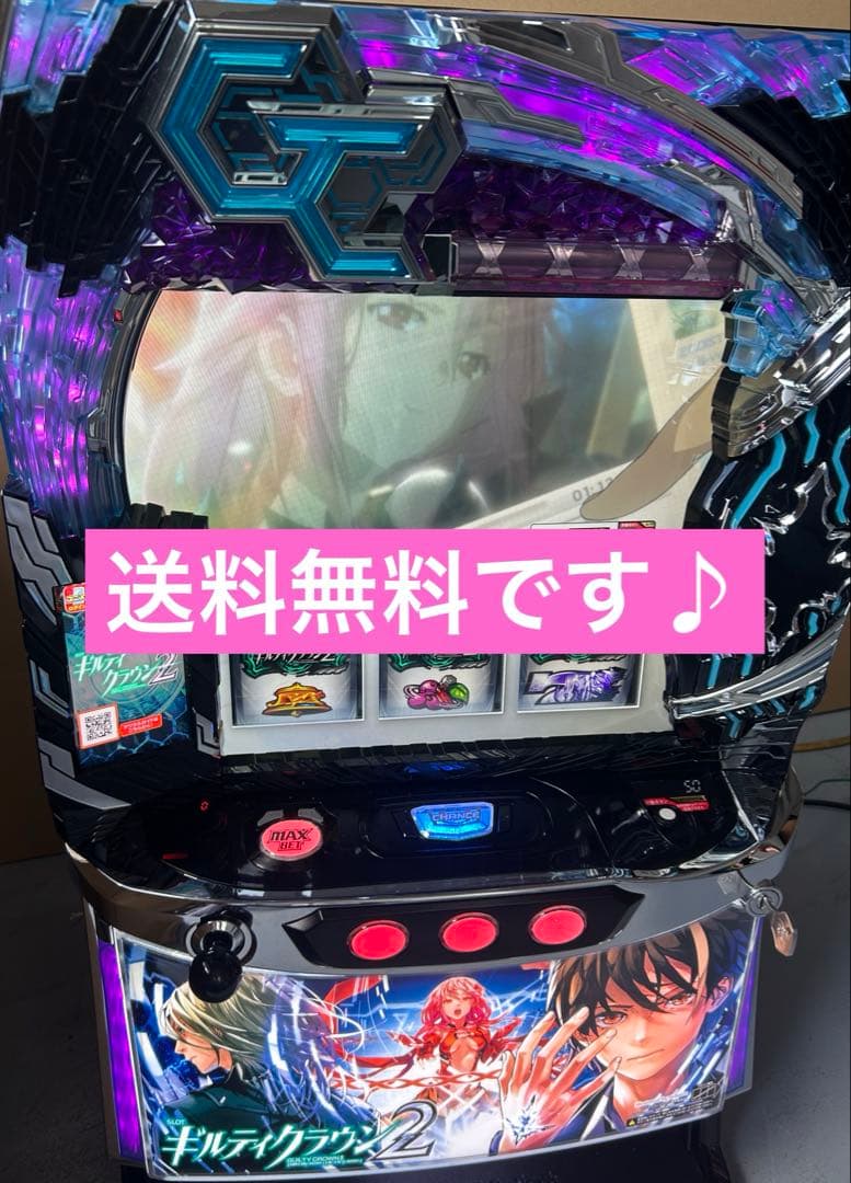 Lギルティクラウン2 スマスロ　実機　家庭用改造済み　送料込み