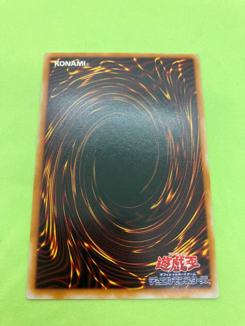 【完美品級】遊戯王 カオス・ソルジャー 開闢の使者 レリーフ