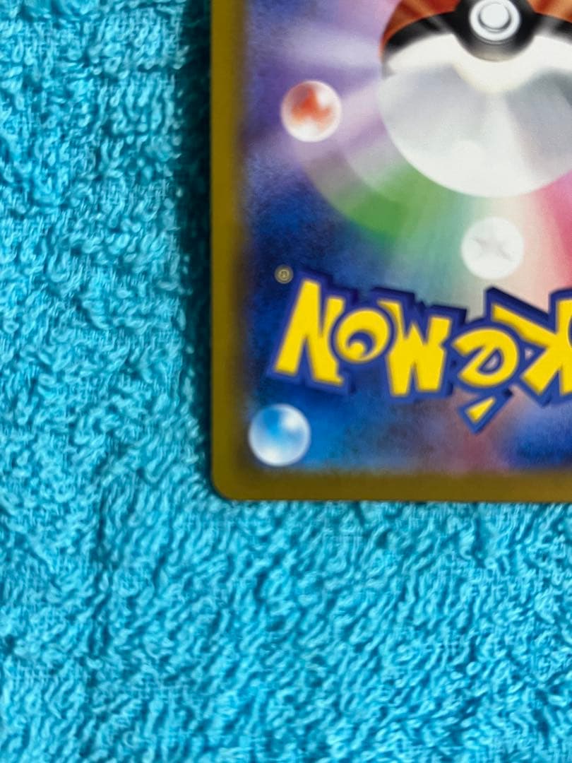 『美品』ポケモンカード メガブレイブ リーリエの決心 SR サポートトレーナーズ