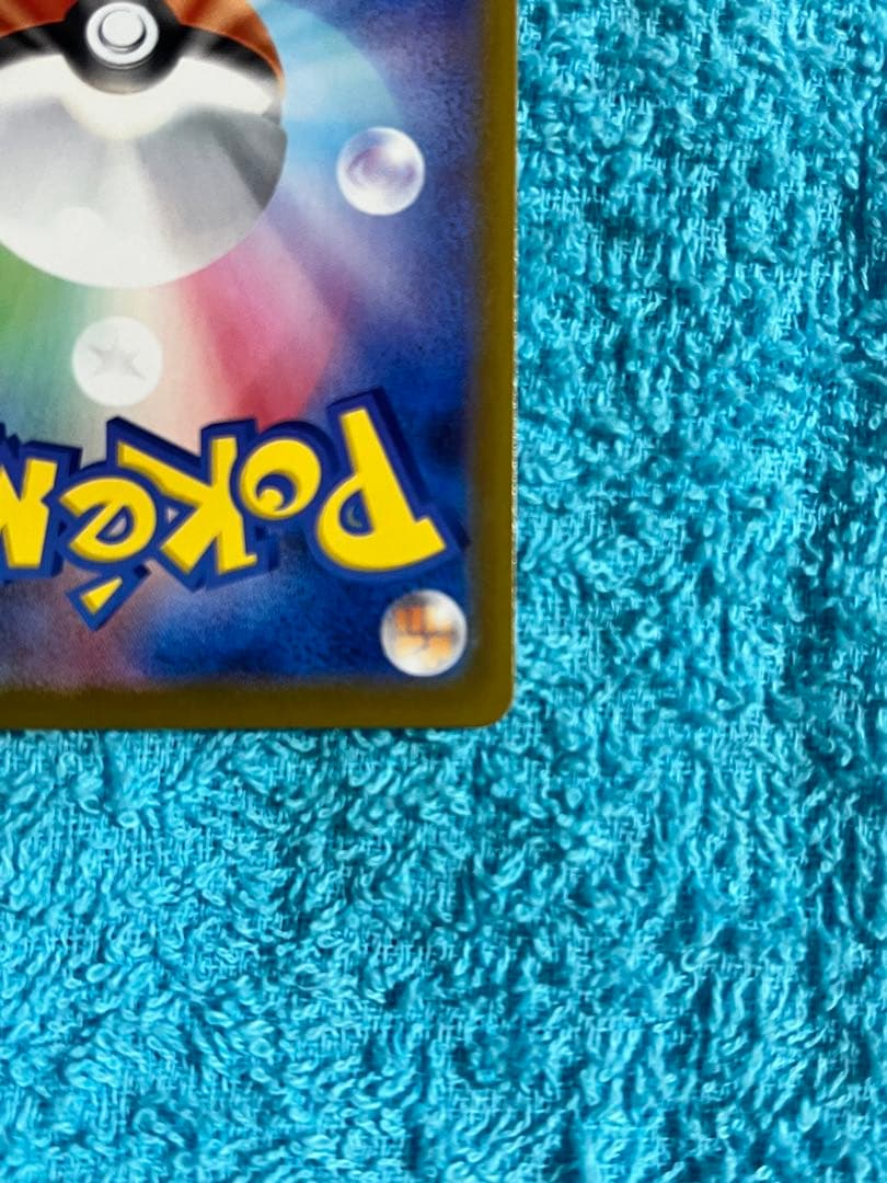 『美品』ポケモンカード メガブレイブ リーリエの決心 SR サポートトレーナーズ