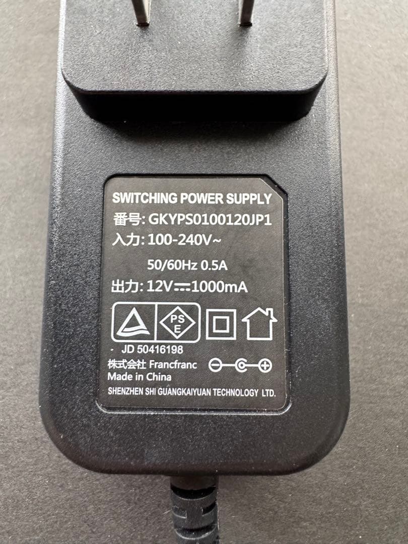 francfranc フランフラン　女優ミラー