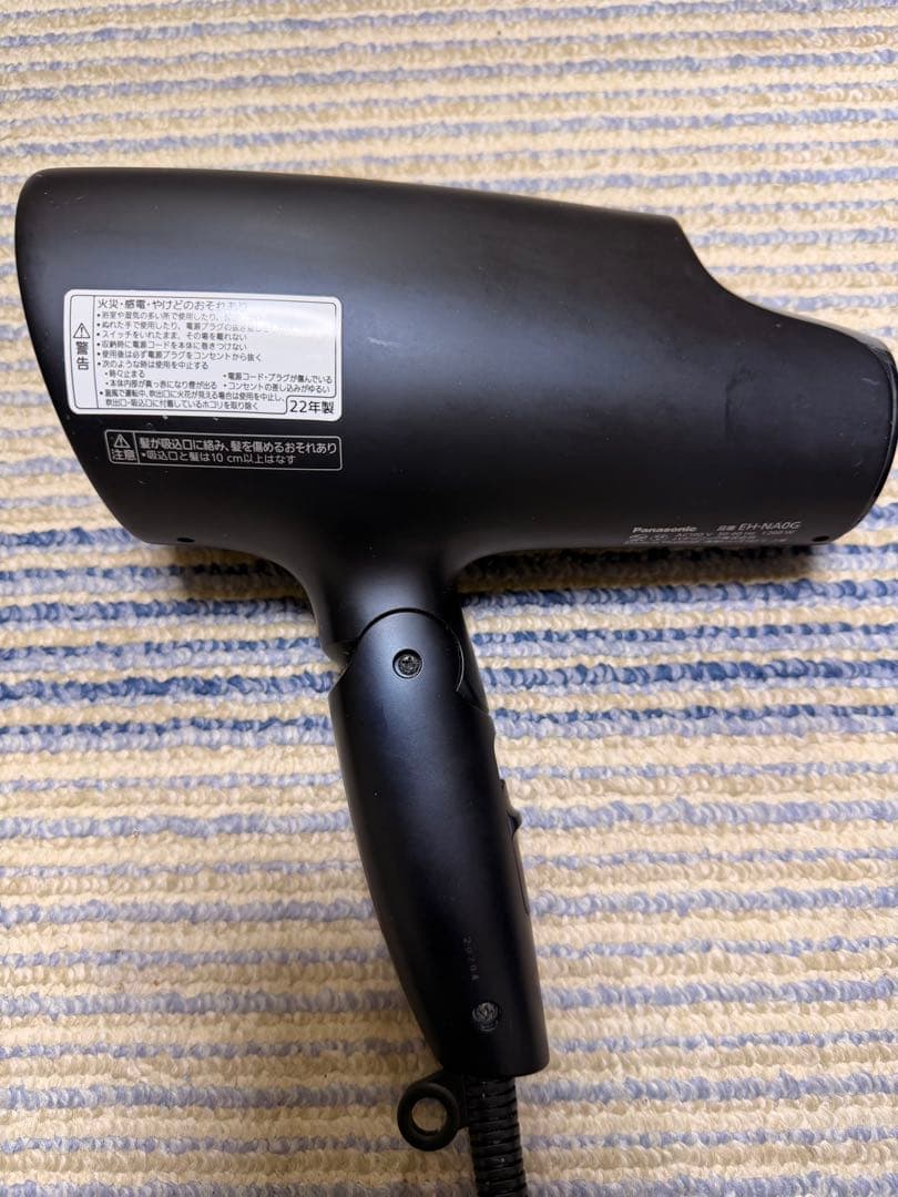 Panasonic ヘアドライヤー EH-NA0G 1200W ブラック