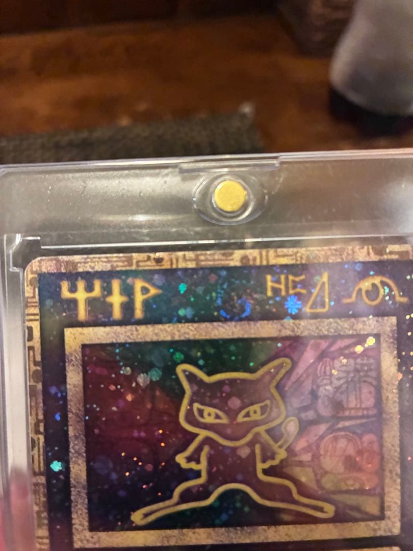 古代ミュウ　ホログラムカード 未使用