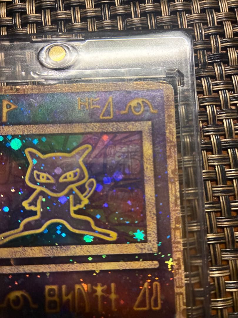 古代ミュウ　ホログラムカード 未使用